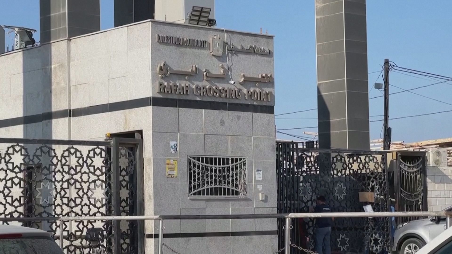 More Canadians Have Been Approved To Leave Gaza Through Rafah Crossing